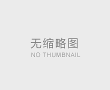 安帕爾公司人力運營中心引進EHR系統--助力人力資源升級