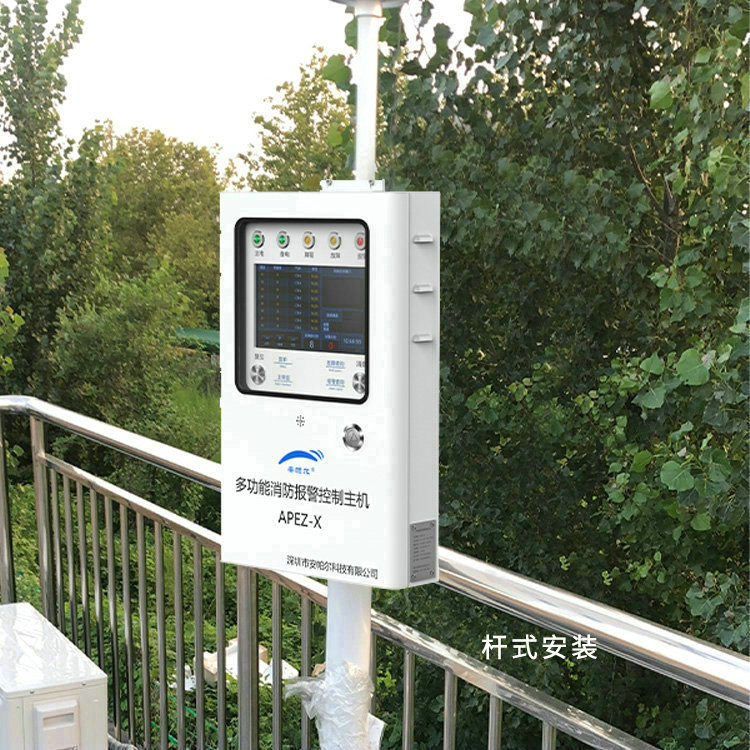 將軍系列多功能消防報警控制主機（可集中監管各類氨氣檢測儀）