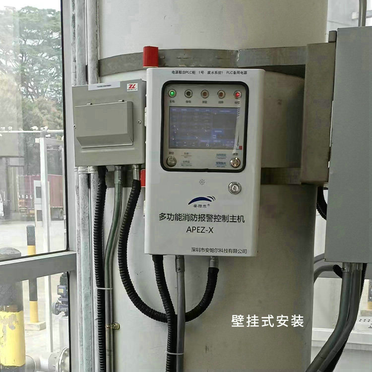 將軍系列多功能消防報警控制主機（可集中監管各類氨氣檢測儀）