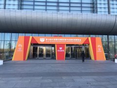 安帕爾：2019年第30屆多國(guó)儀器儀表展今日在京隆重開幕